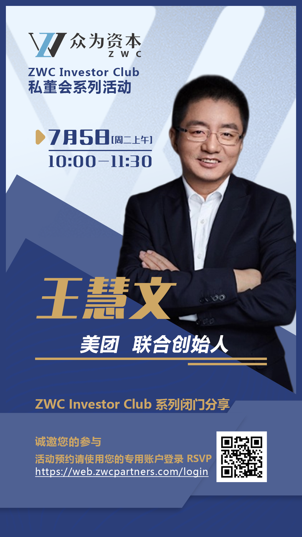 更多私享活动图片 1