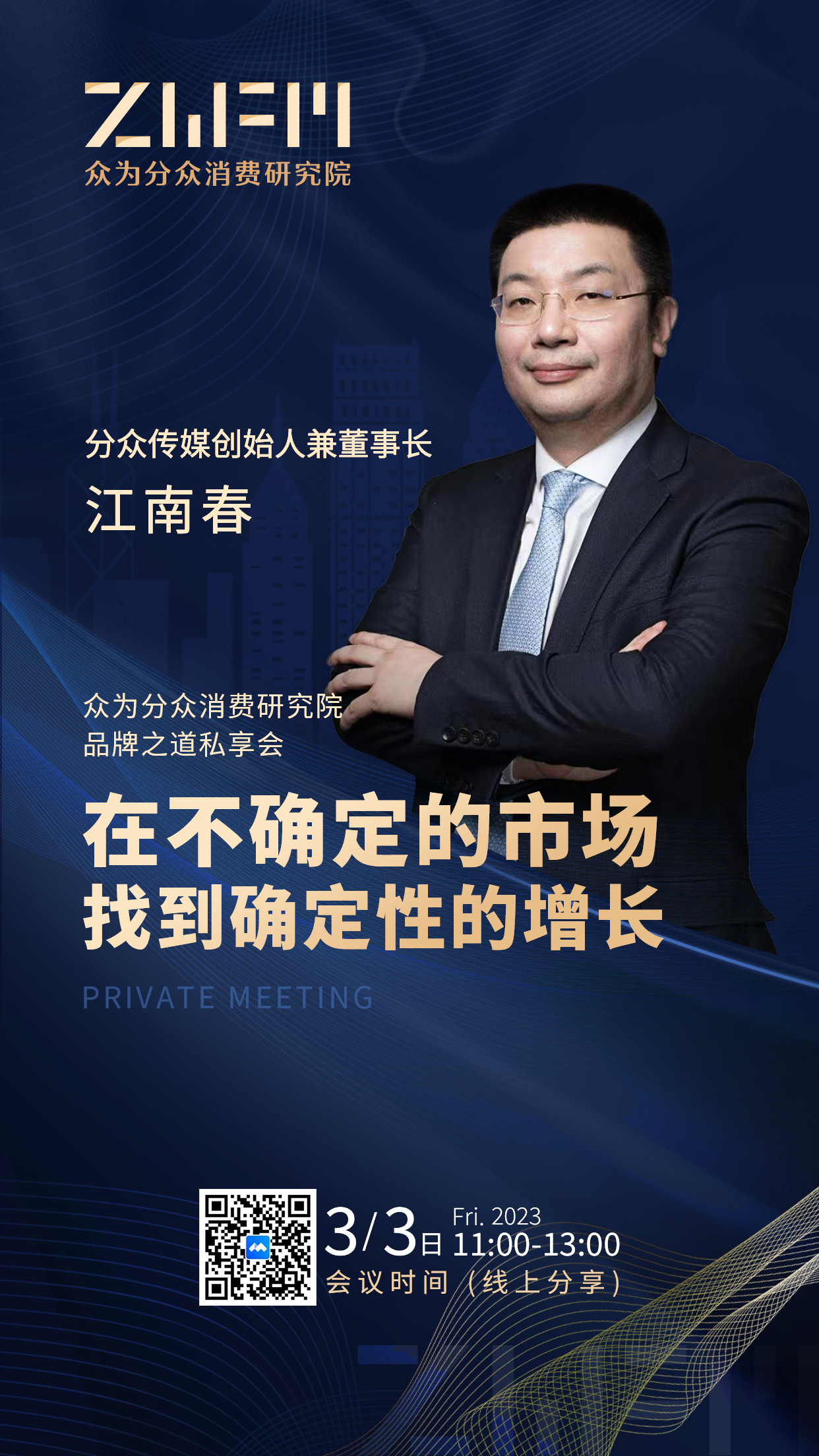 更多私享活动图片 2