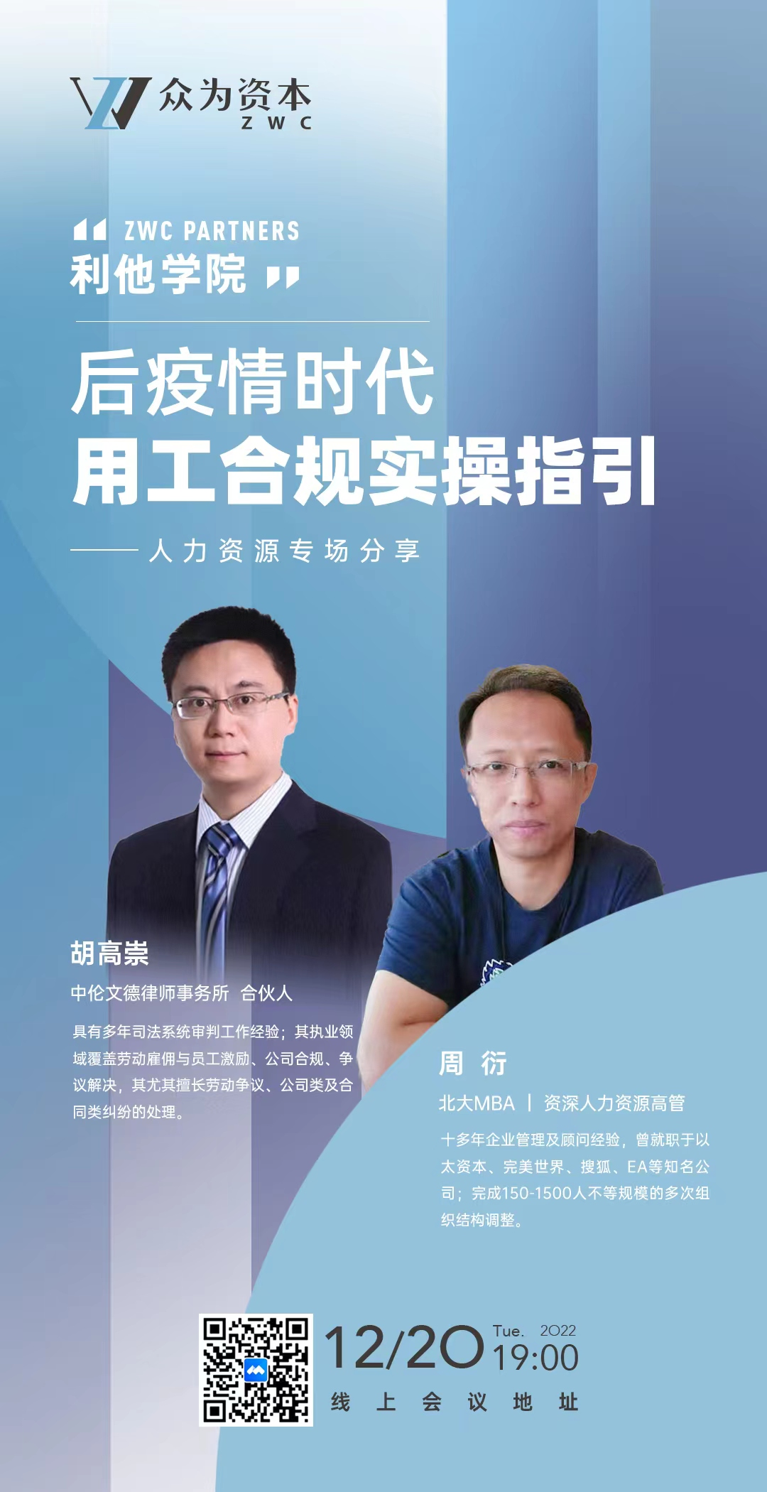 更多私享活动图片 3