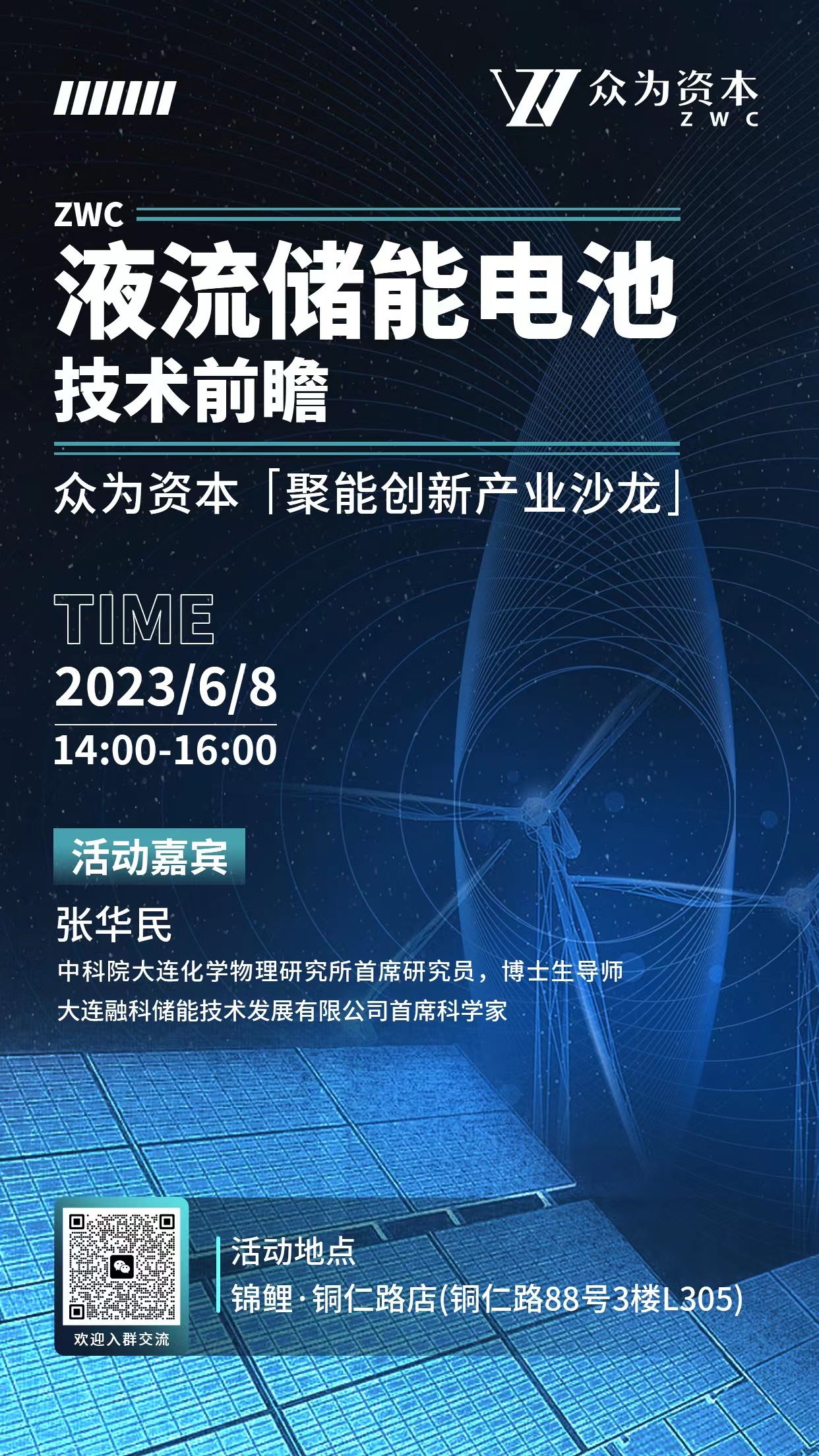 更多私享活动图片 5